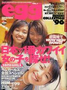 September 1996 (Vol. 7)