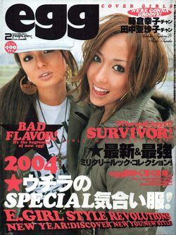 egg Magazine | The Gyaru Wiki | Fandom