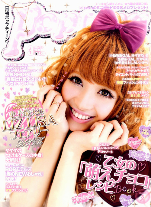 Popteen | Gyaru Wiki | Fandom