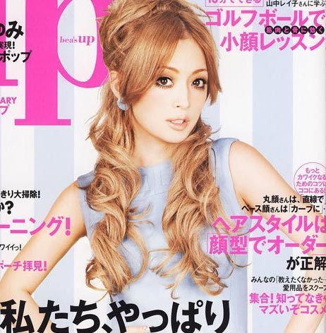 Ayumi Hamasaki | Gyaru Wiki | Fandom