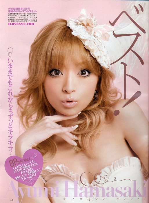 ミュージシャン BABY-G ayumi hamasaki 値下げしました 浜崎あゆみコラボBABY-G｜Yahoo!フリマ（旧