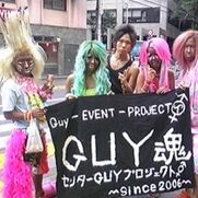 Sentaa Guy Gyaru Wiki Fandom