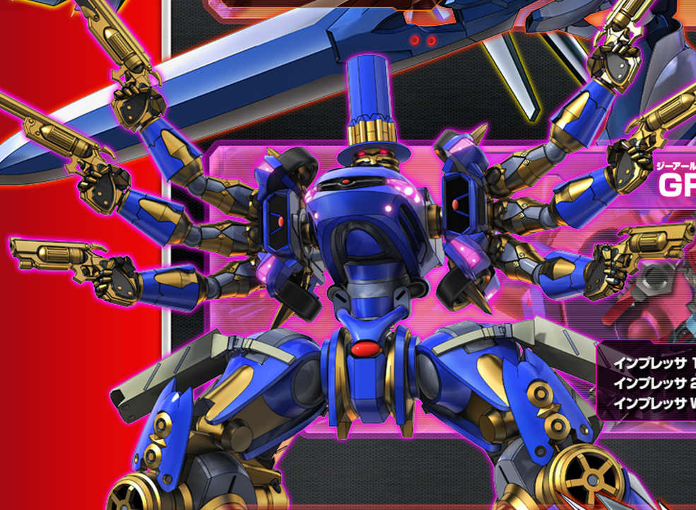 Combination Gyrozetter | Gyrozetter Wiki | Fandom