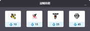 Rogue Skills-zh