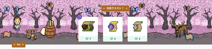 Quest shop banner npc JP