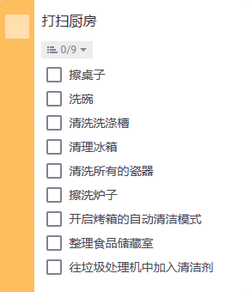 An example checklist.