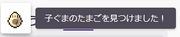 Potion Item Drop ja.png