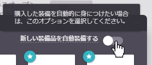 装備 Habitica Wiki Jp Fandom 装備 Habitica Wiki Jp Fandom