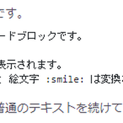 マークダウン便利表 Habitica Wiki Jp Fandom マークダウン便利表 Habitica Wiki Jp Fandom