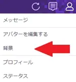 User Menu Backgrounds JP