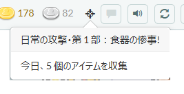 クエスト Habitica Wiki Jp Fandom