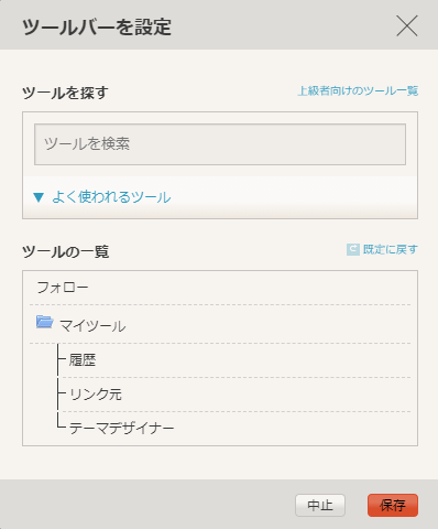 Wiki編集者ガイダンス Habitica Wiki Jp Fandom Wiki編集者ガイダンス Habitica Wiki Jp Fandom
