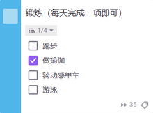 Variable list-zh.png
