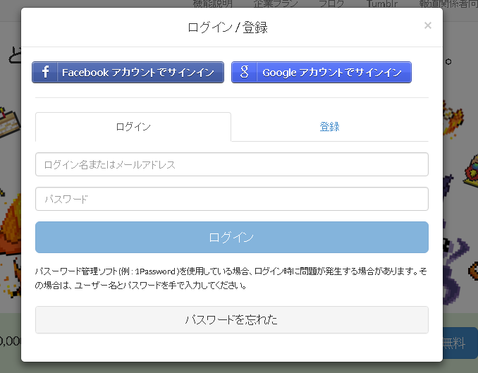 Faq Habitica Wiki Jp Fandom Faq Habitica Wiki Jp Fandom