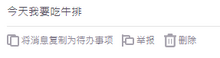 Screenshot 2018-02-09 at 5.59.11 AM-zh.png