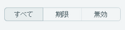 Select-Dailies-Due ja.png
