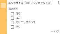 Variable list ja.png