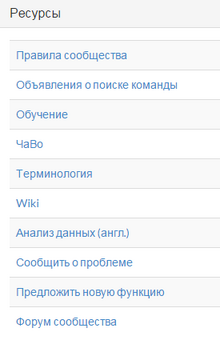 Tavern Resources Ru.png