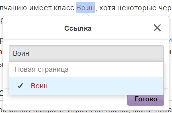 Internal link inexist