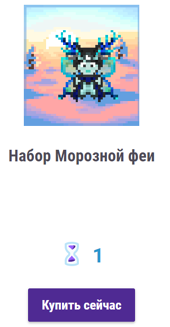 HabitRPG-Mystic-Hourglass-Dialog-Box ru