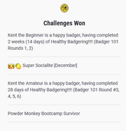 Достижения испытаний.