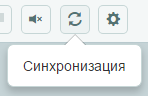 Toolbar sync.png