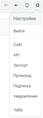 API Options Navigation ru
