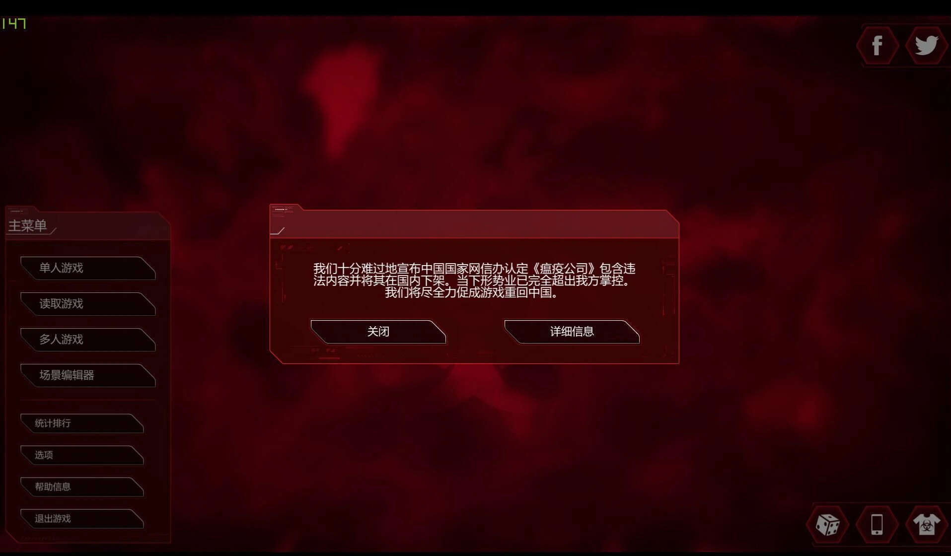如何在制作元首玩游戏视频的过程中避免不必要的麻烦| 中国全明星玩游戏联盟Wiki | Fandom
