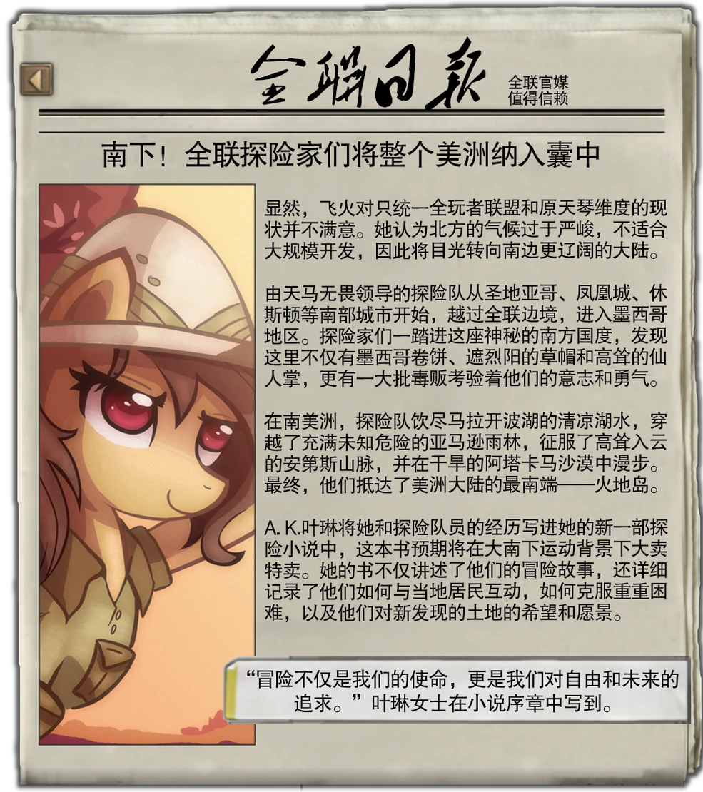 枫叶季】加拿大海洋三省七日游｜爱德华王子岛＆布雷顿角高地＆芬迪湾国家公园｜哈利法克斯出发- KKday, image size:985x1110