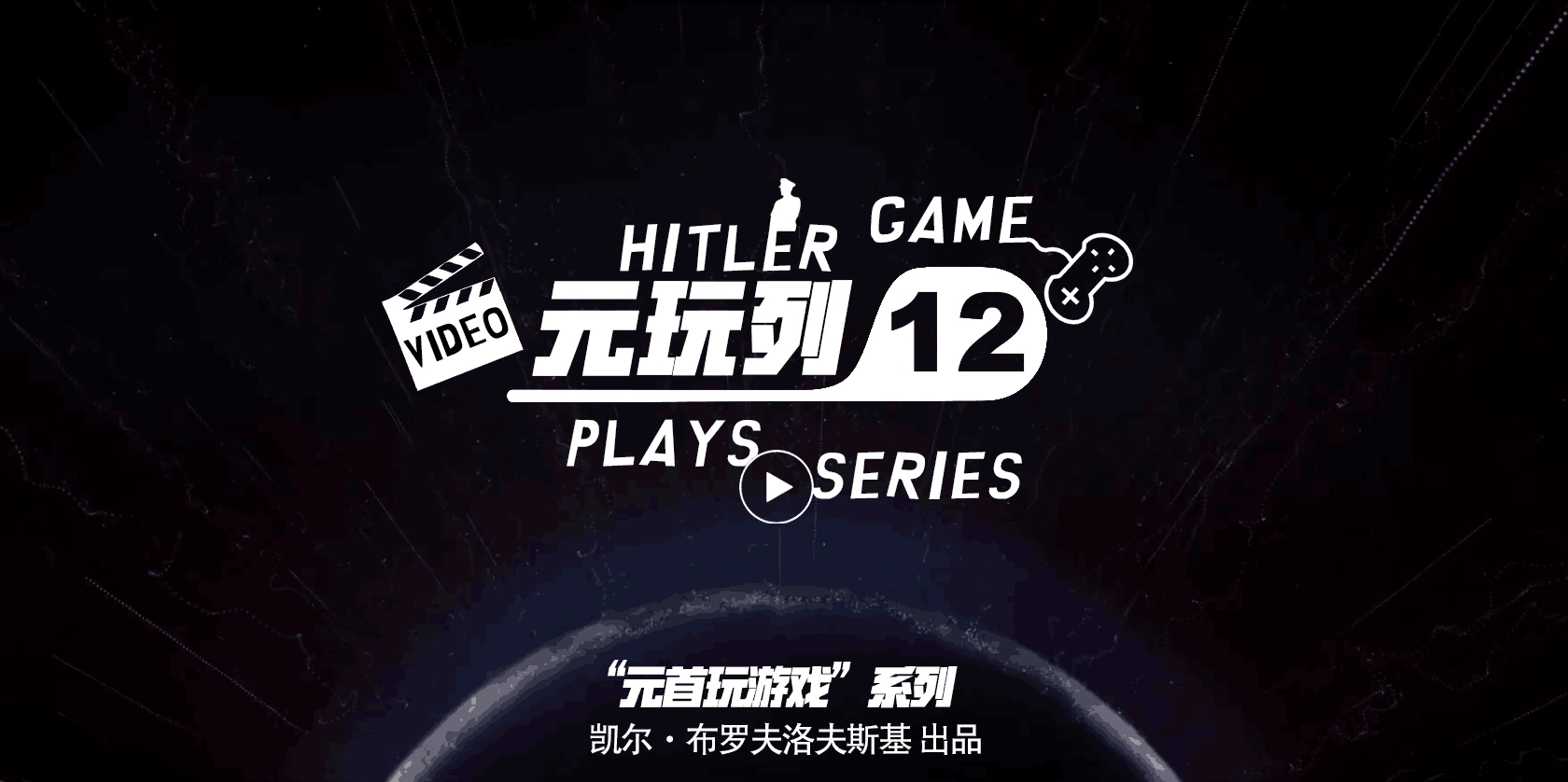 World War Z: Four-player cooperative third-person shooter, image size:1680x838