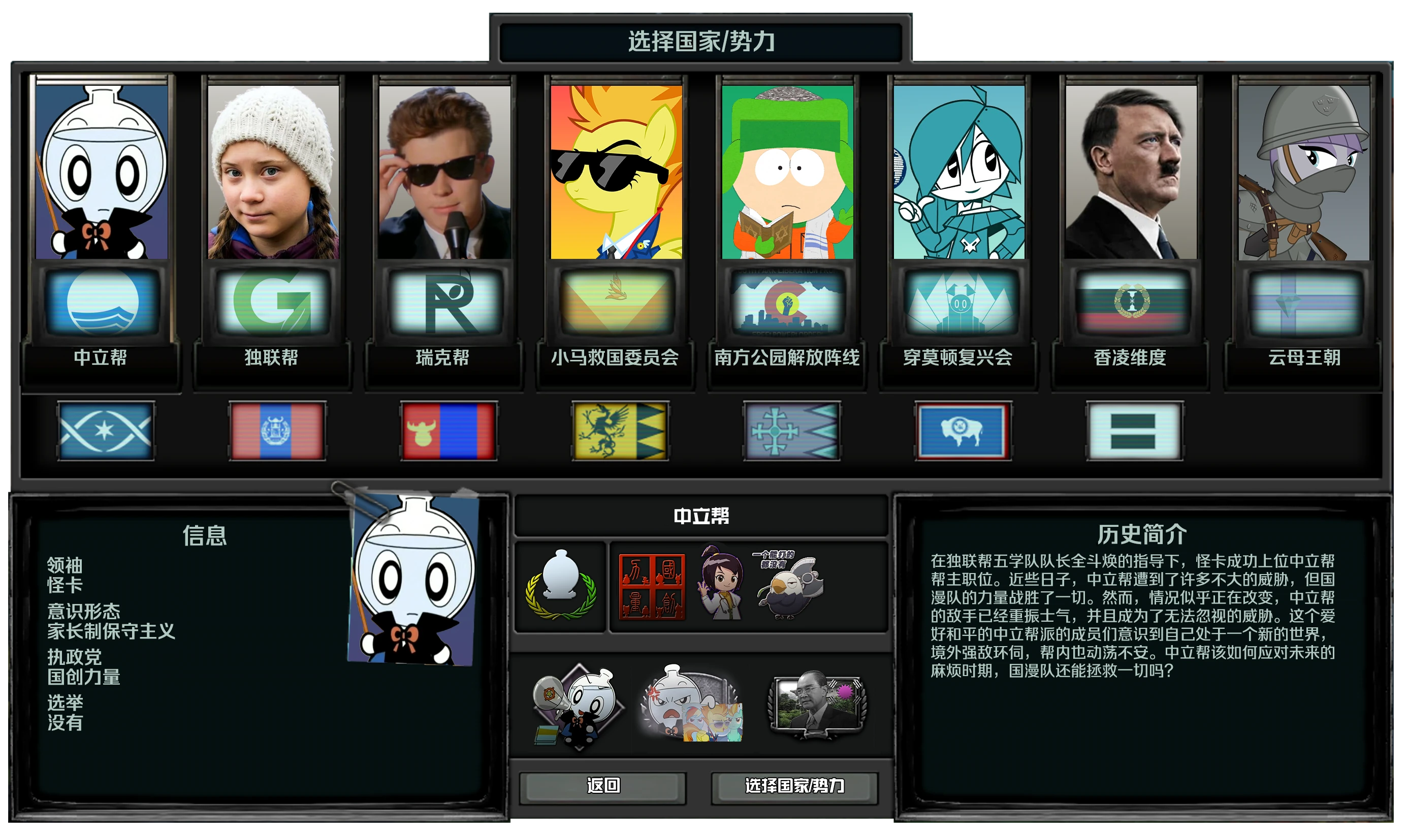 日升之屋| 中国全明星玩游戏联盟Wiki | Fandom