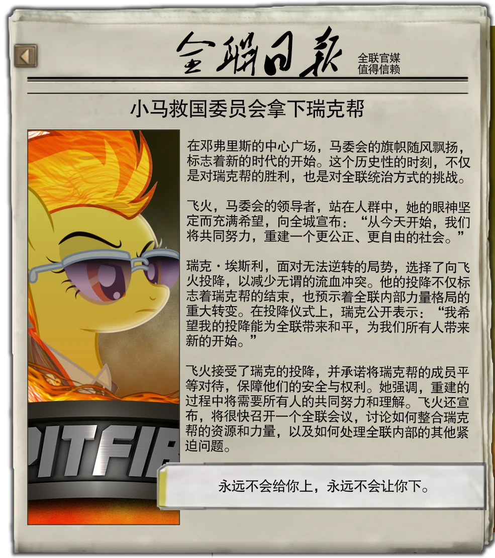 日升之屋| 中国全明星玩游戏联盟Wiki | Fandom