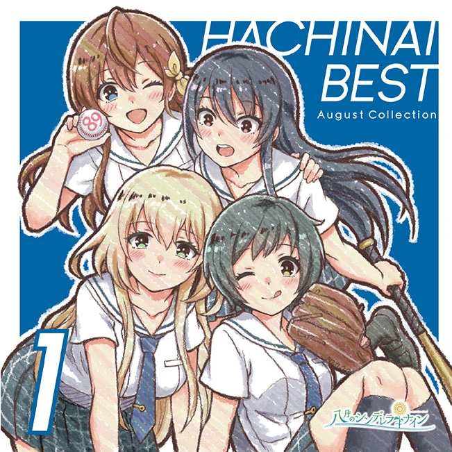 Hachigatsu no Cinderella Nine/Discography | Hachigatsu no 