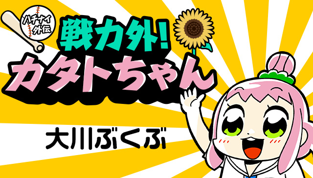 襟付きニットワンピ | ニットワンピース | Noela OFFICIAL WEB STORE