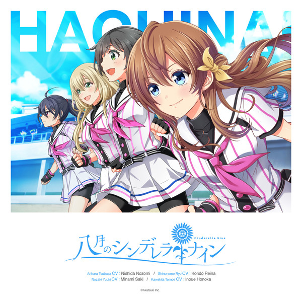 Hachigatsu no Cinderella Nine/Discography | Hachigatsu no 