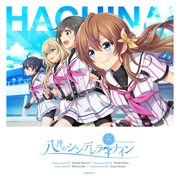 Hachigatsu no Cinderella Nine/Discography | Hachigatsu no