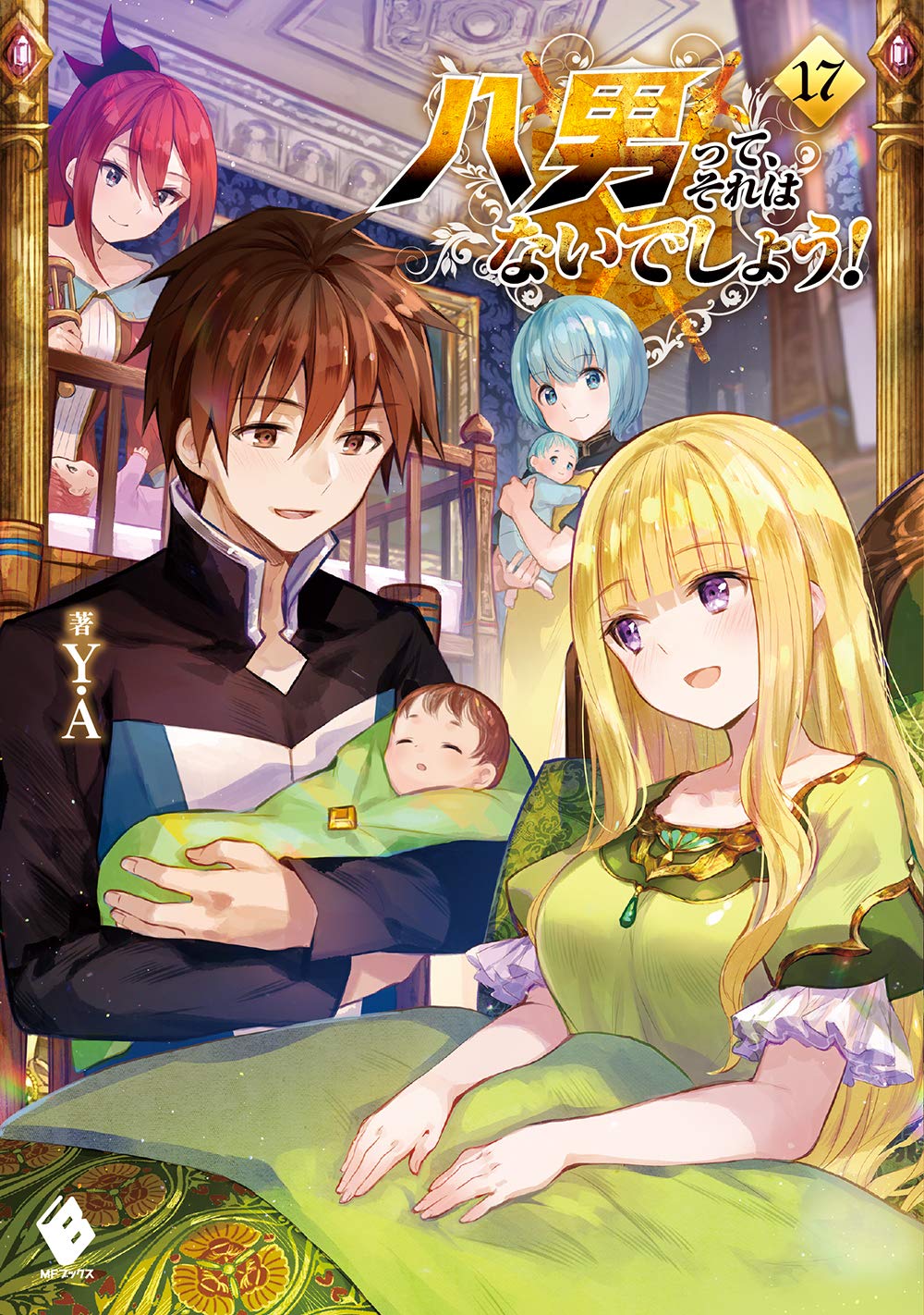 Hachinan tte, Sore wa Nai Deshou!  Light novel, Anime romance, Anime