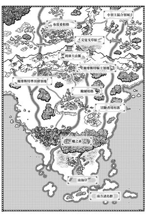Lingaia Continent (LMV01).jpg