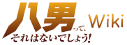 Wiki-wordmark.png