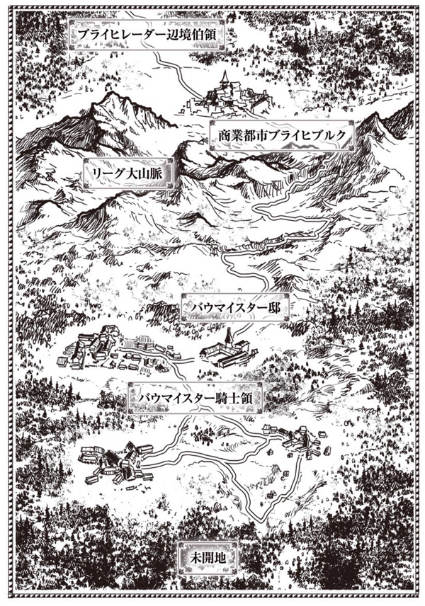 Map of Helmut Kingdom Novel