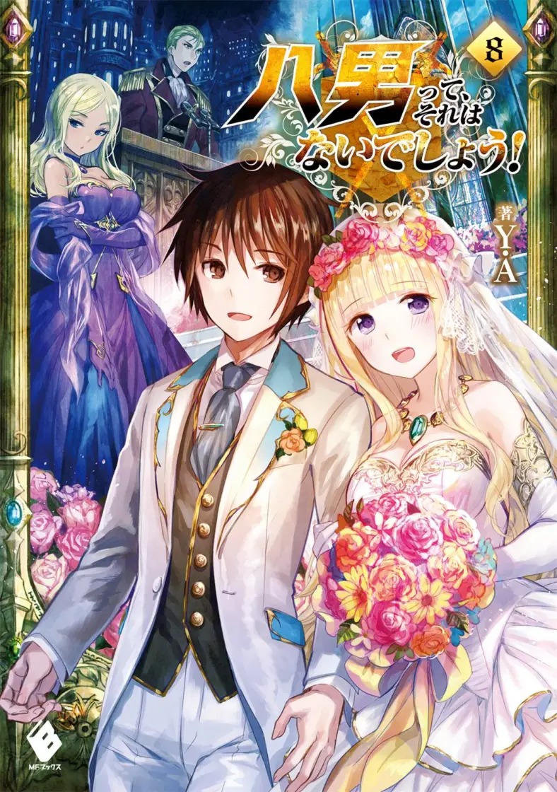 Hachinan Tte Sore Wa Nai Deshou Manga Chapter 78: Friendship Visit Group | Hachinan tte, Sore wa Nai Deshou