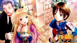 Hachinan tte, sore wa nai deshou! – Volume 13 – Chapter 1: Wedding Ceremony  with Katia…That's not What It Might Look like, though – Part 1 » Infinite  Novel Translations