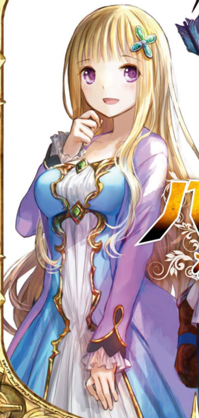 Elise Katharina von Hohenheim, Hachinan tte, Sore wa Nai Deshou! Wiki