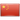 简体中文 - 杂项