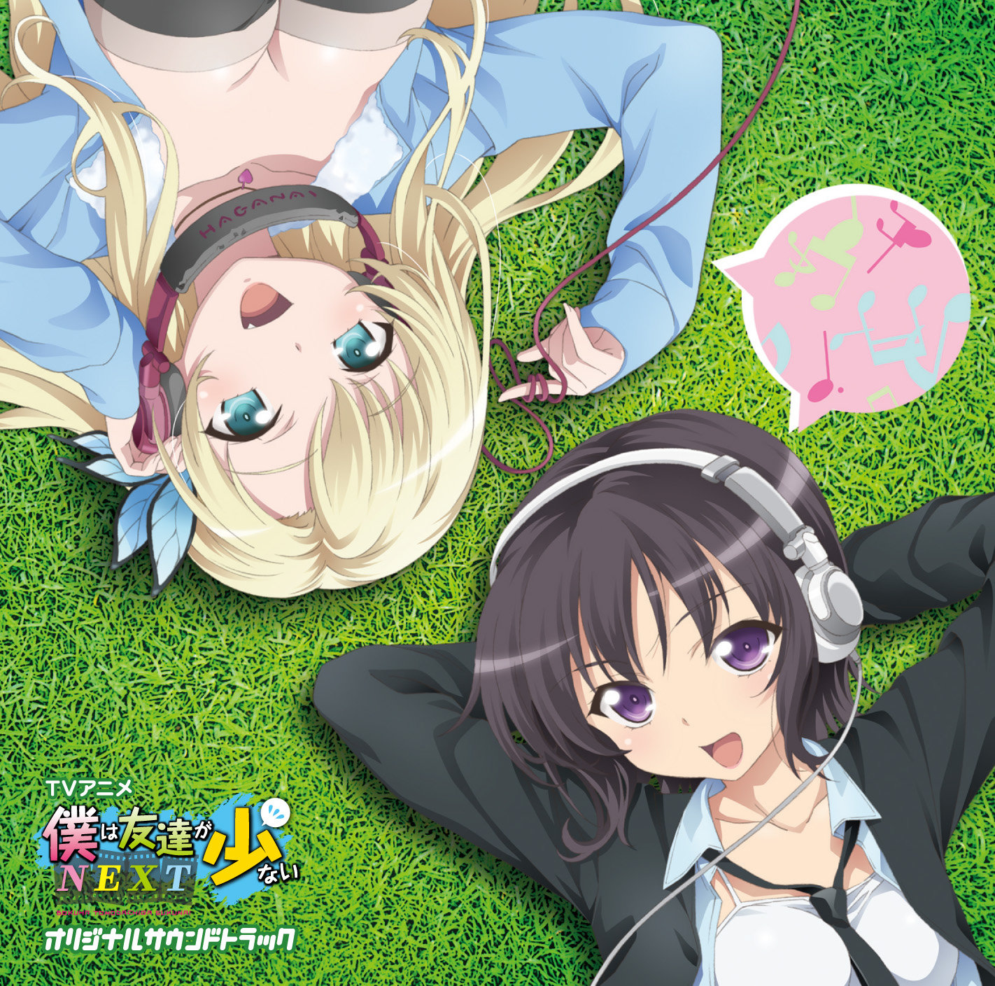 Boku wa Tomodachi ga Sukunai TV Show Air Dates & Track Episodes - Next  Episode