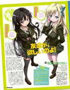 Haganai Promo Page