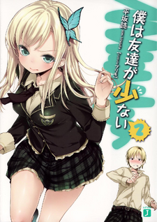 Haganai Season 3 Release Date & Possibility? 