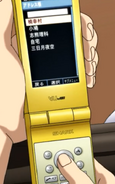 Kodaka's cell phone