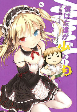 Haganai Season 3 Release Date & Possibility? 