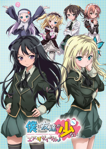 Top 5 Animes Similar to Boku wa Tomodachi ga Sukunai 